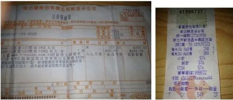 news-465-199 news-465-199